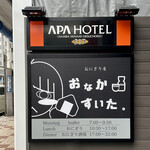 おにぎり屋 おなかすいた。的实拍图