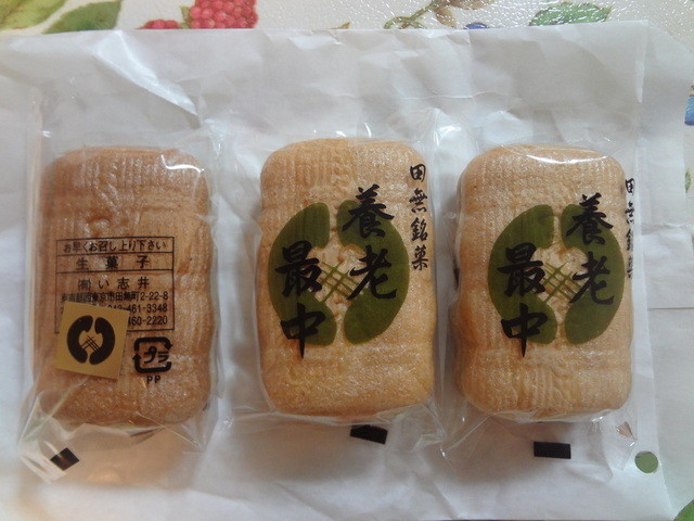 recommendations image for い志井 アスタ店