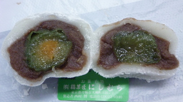 梅菓匠 にしむら的實拍高清圖