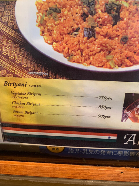 recommendations image for アケティ