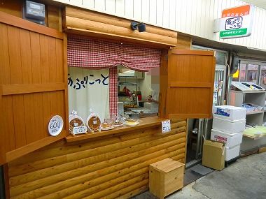 あぷりこっと的实拍高清图