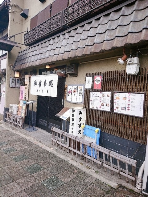 お食事処 明日香的实拍高清图