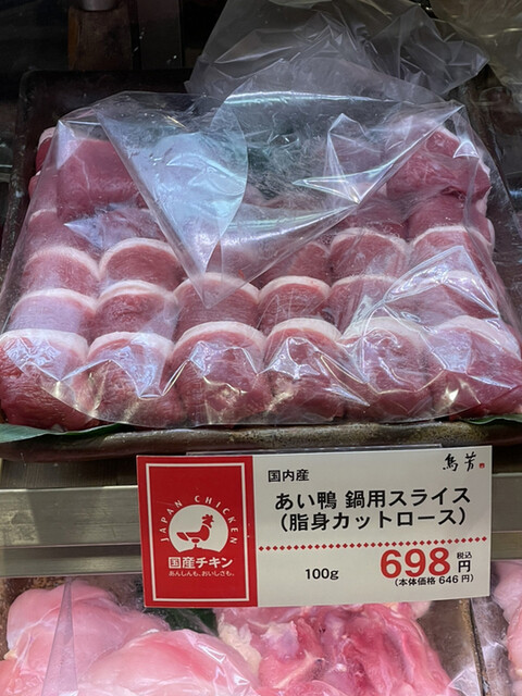 やきとり 鳥芳 阪急うめだ本店的实拍高清图