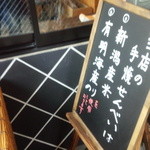 recommendations for 手焼せんべい くし田