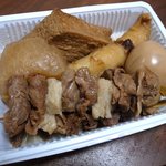 おでん屋的实拍图