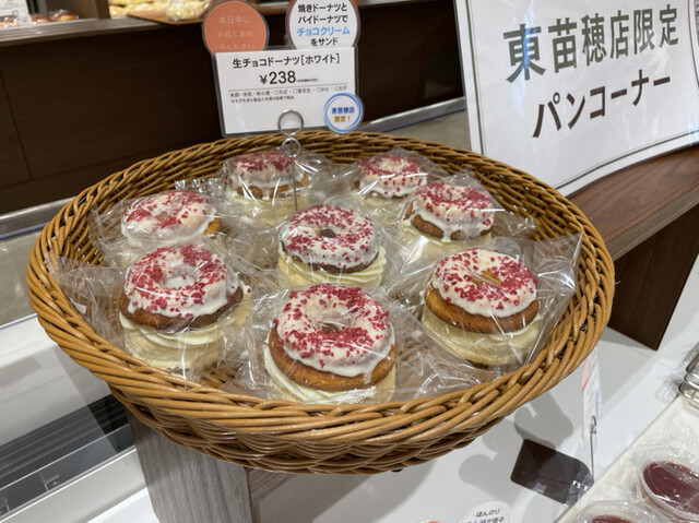 ロイズ 東苗穂店的實拍高清圖