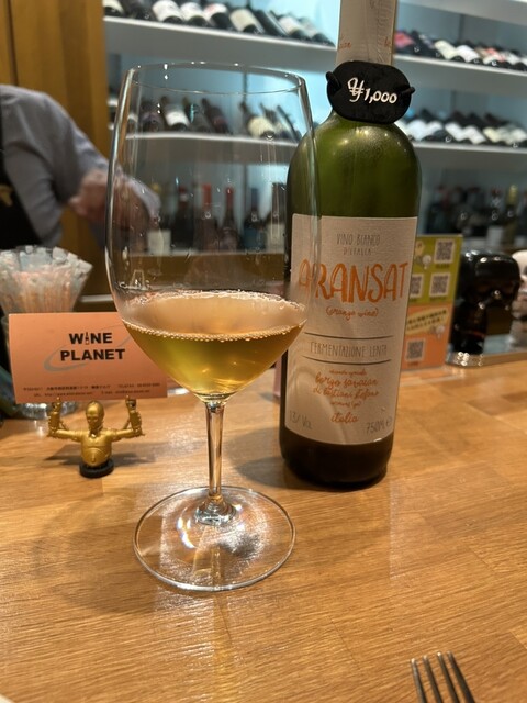 recommendations image for WINE PLANET