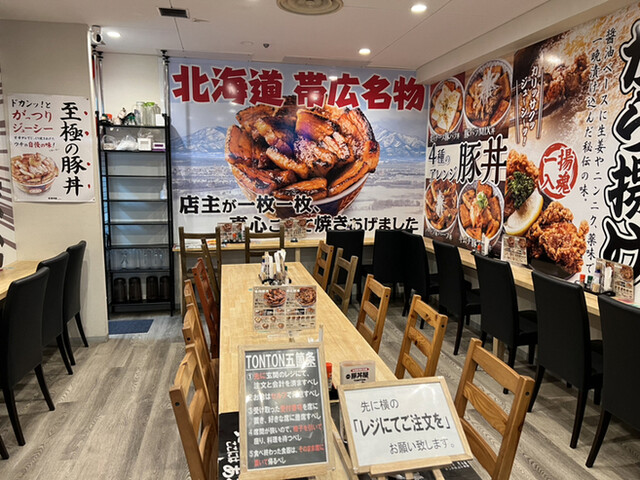 元祖豚丼屋 TONTON 船場センタービル10号館店的实拍高清图