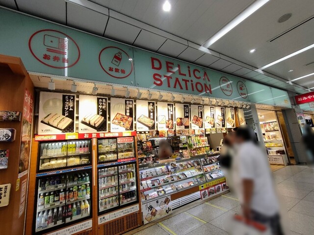 recommendations image for デリカステーション