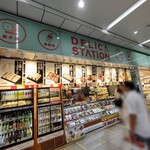 recommendations for デリカステーション