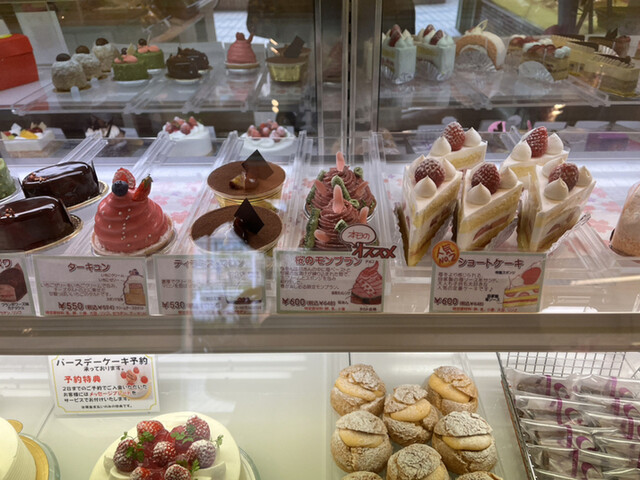 イソザキ 門前仲町店的实拍高清图