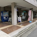 HABOS的實拍圖