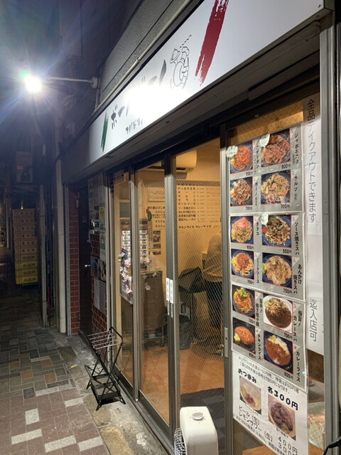 ロメスパ専門店 ボーノボーノ的實拍高清圖
