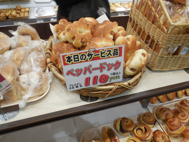 ボンデセール的实拍高清图