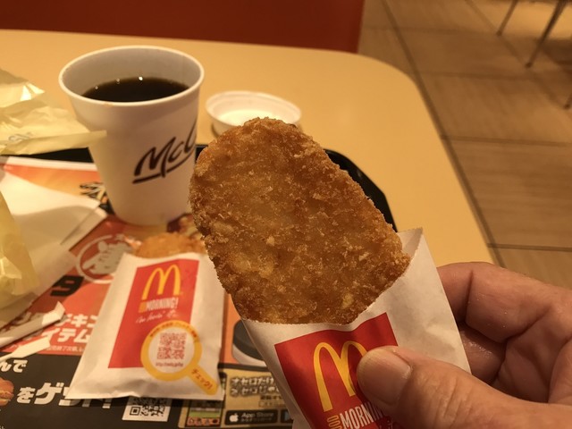 recommendations image for マクドナルド 甘木店