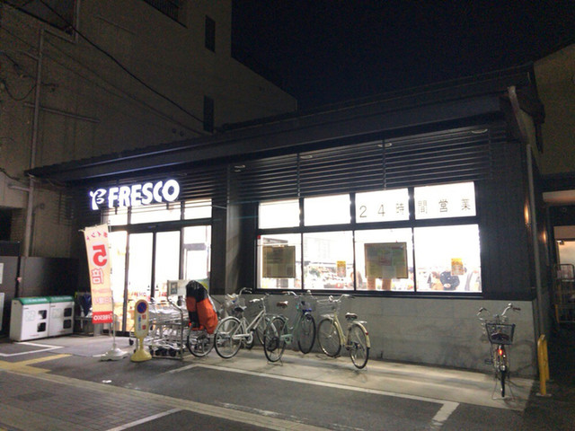 フレスコ 千本中立売店的实拍高清图