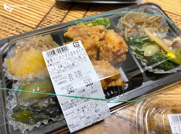 咲菜 エミル高槻店的实拍高清图