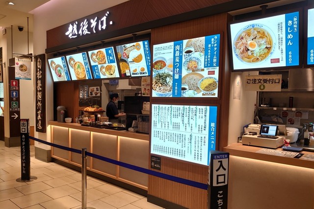 recommendations image for 凜や 北千住店