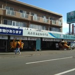 佐藤水産 市場店的實拍圖