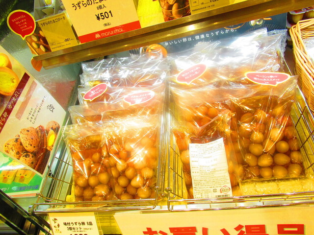 室蘭うずら園 丸井今井札幌本店的實拍高清圖
