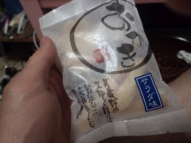 青木屋 MINANO分倍河原店的實拍高清圖