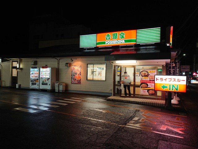 吉野家 西舞鶴店的實拍高清圖