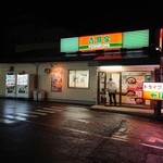 吉野家 西舞鶴店的實拍圖