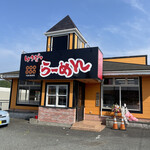 ゆきむら らーめん的实拍图