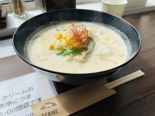 ferme的实拍高清图