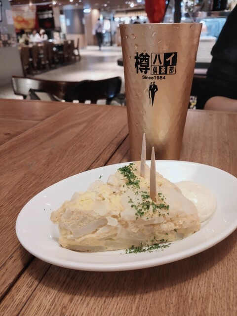 recommendations image for ベジョータ マス