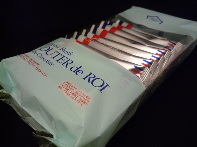 recommendations image for ガトーフェスタ ハラダ 阪神百貨店 梅田本店