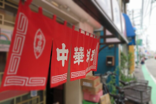 recommendations image for 白龍