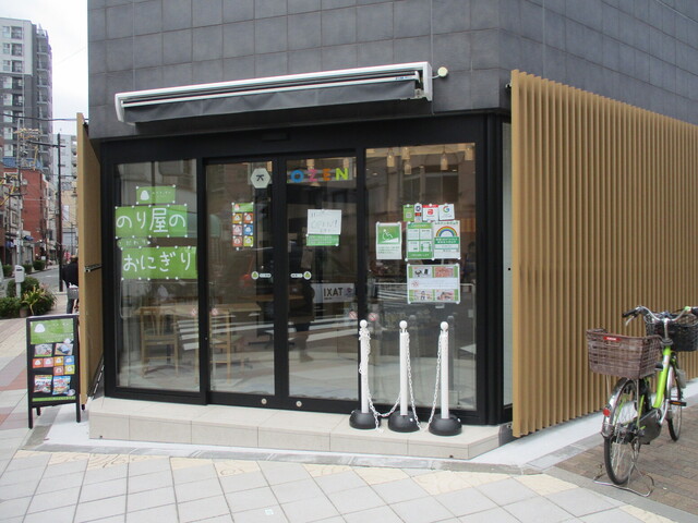 recommendations image for のりきっちん by KOZEN
