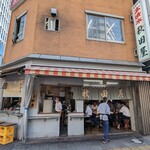 秋田屋的实拍图