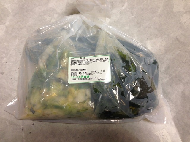 丹波 亀岡店的实拍高清图