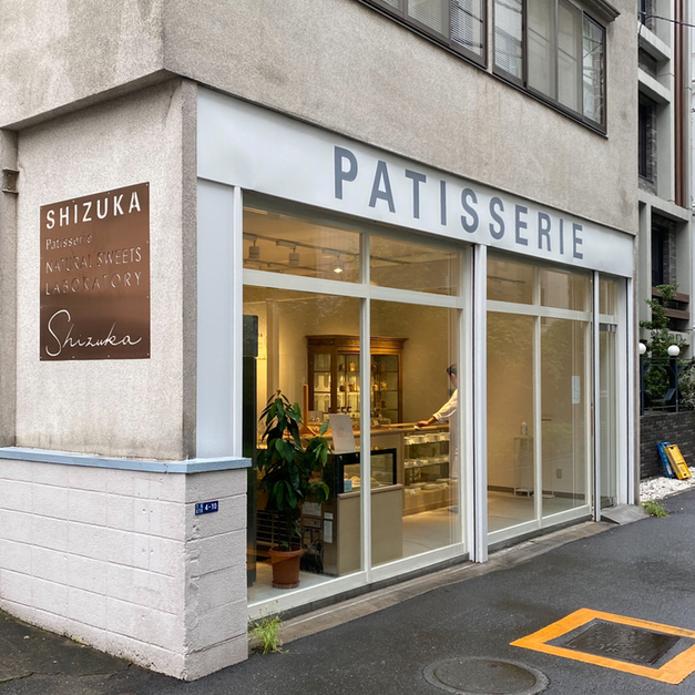 シヅカ洋菓子店的實拍高清圖