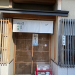 にしんそば 松葉 北店的實拍圖