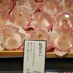 源吉兆庵 大阪髙島屋店的实拍图