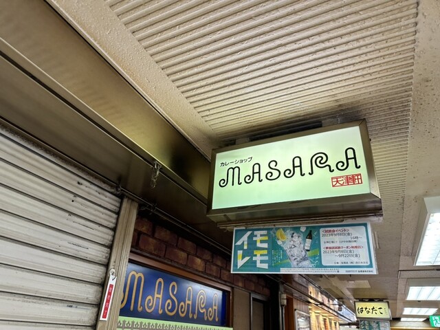 recommendations image for カレーショップMASARA