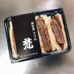 グリル梵 新大阪店的實拍圖