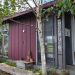 ほくほく庵的实拍图