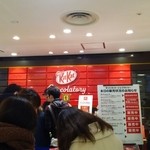 recommendations for キットカット ショコラトリー 西武池袋店