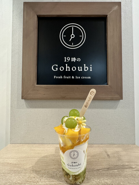recommendations image for 19時のGohoubi 長居駅前店