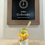 recommendations for 19時のGohoubi 長居駅前店