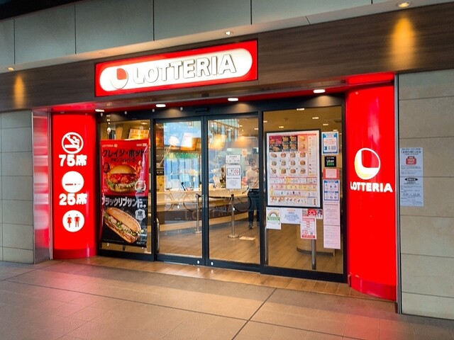 ロッテリア 笹塚店的實拍高清圖