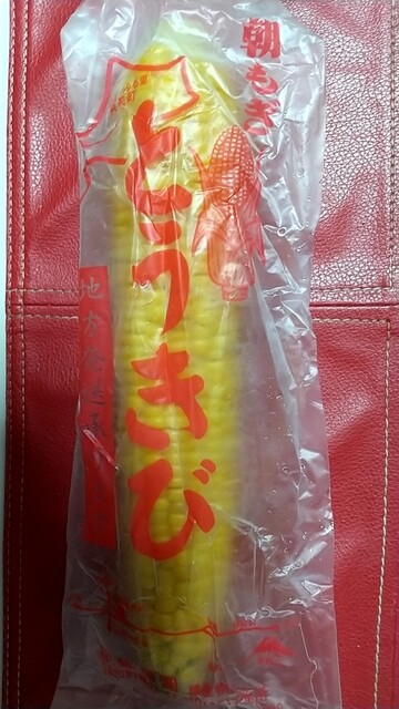 佐藤農園農産物直売所的实拍高清图