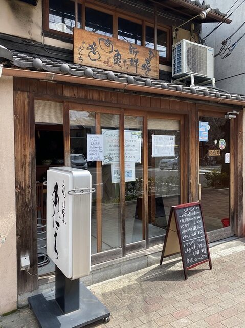 旬菜 あだち的实拍高清图