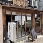 旬菜 あだち的实拍图