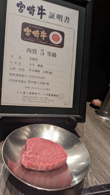 牛牛 麻布十番的实拍高清图