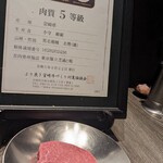 牛牛 麻布十番的实拍图